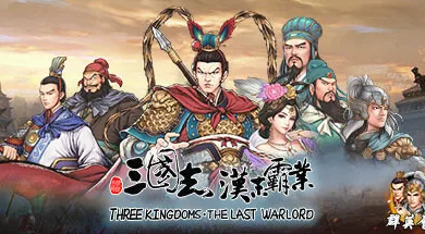 Three Kingdoms The Last Warlord Torrent