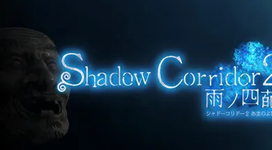 Shadow Corridor 2 Torrent